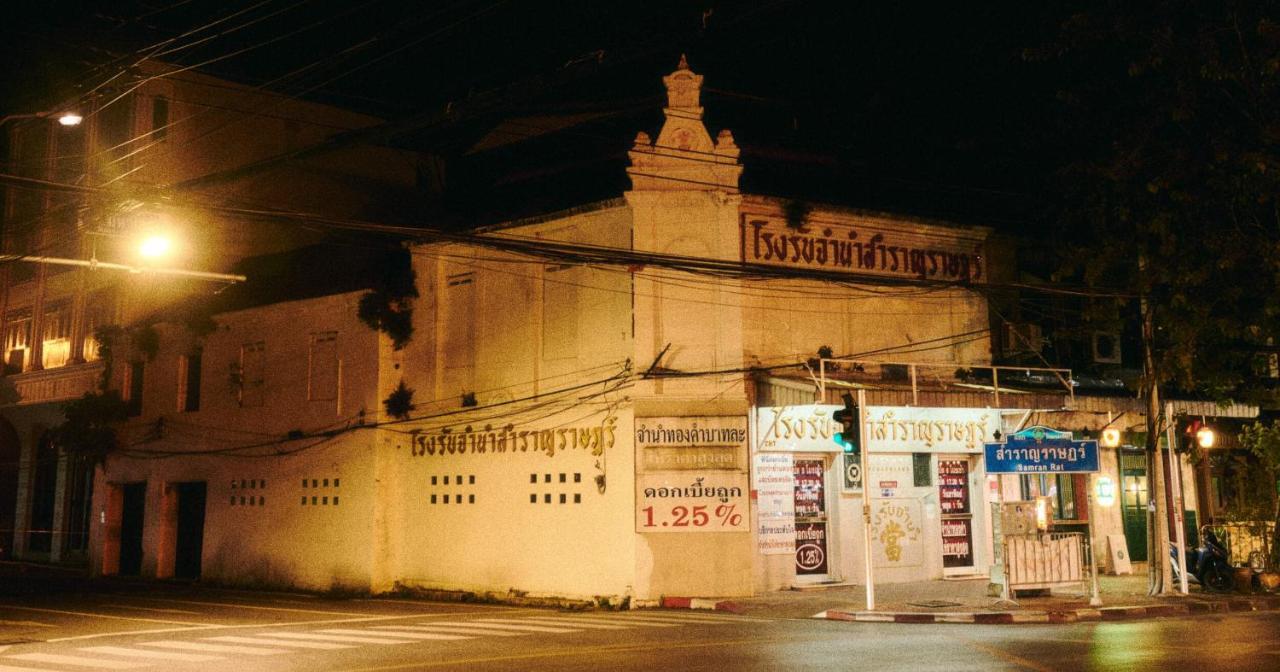 Go Inn Temple Of The Emerald Buddha-Mrt Samyot Station โกอินน์ วัดพระแก้ว Бангкок Екстер'єр фото